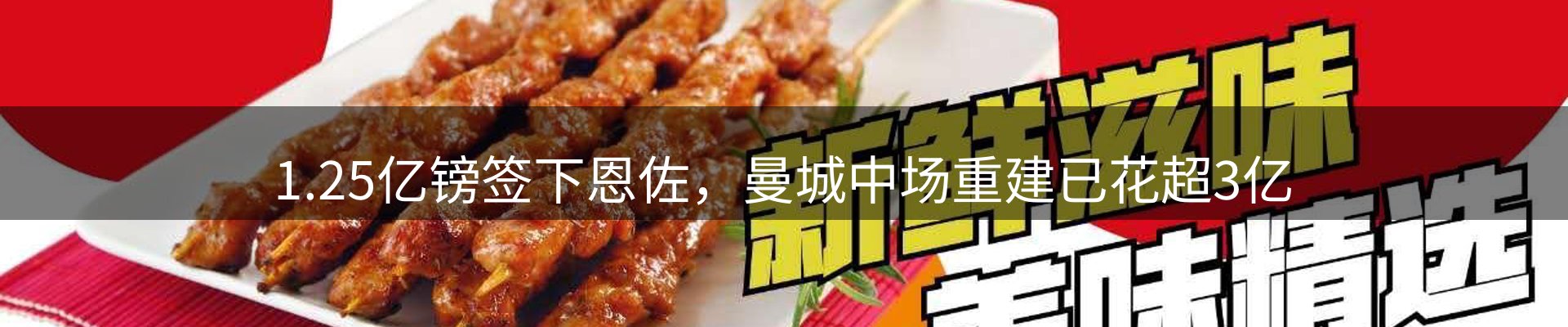 今日简报